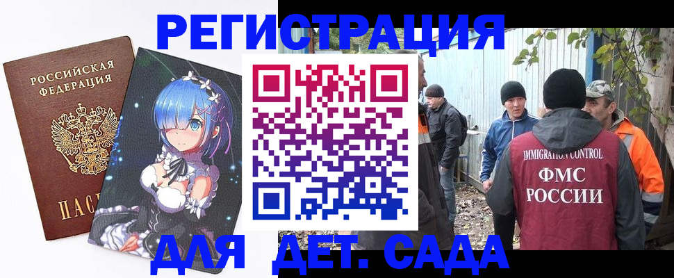 прописка для кредита в Стрежевом